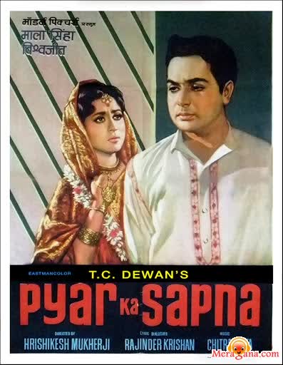 Poster of Pyar Ka Sapna (1969)